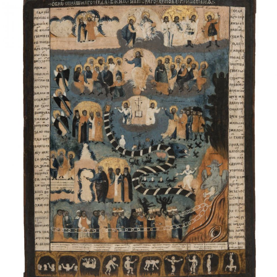 Προσφυγικό κειμήλιο «τεχνοτροπίας Ρωσσικής»