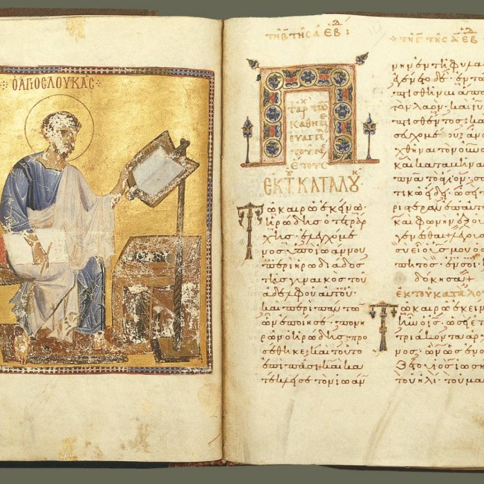 Ένα Ευαγγελιστάριο από την Τραπεζούντα