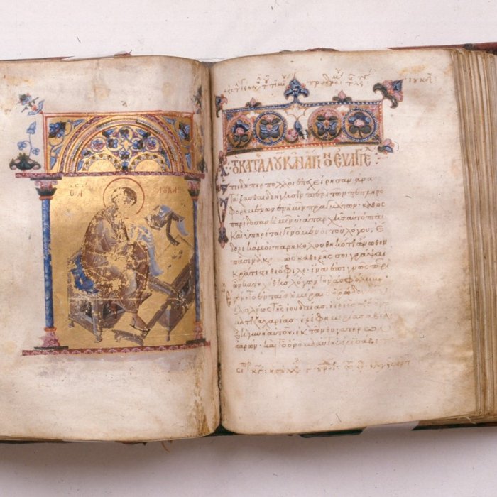 Τετραευάγγελο από την Αδριανούπολη