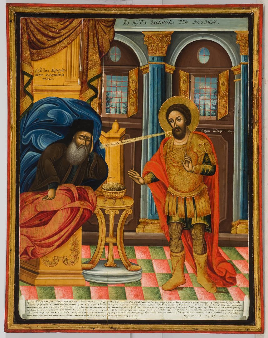 Μία καραμανλίδικη εικόνα