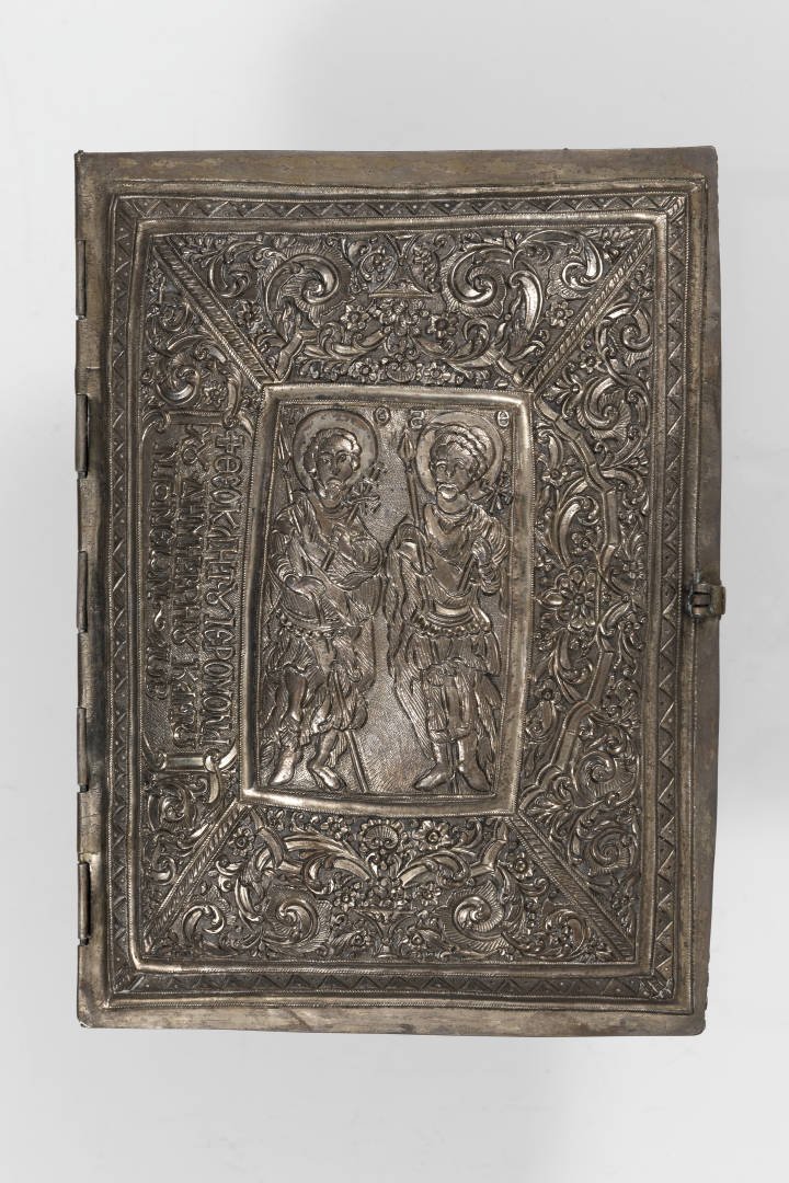 «Φυλάσσει (Κύριος) πάντα τα οστά αυτών...» (Ψαλμοί, λγ 21)