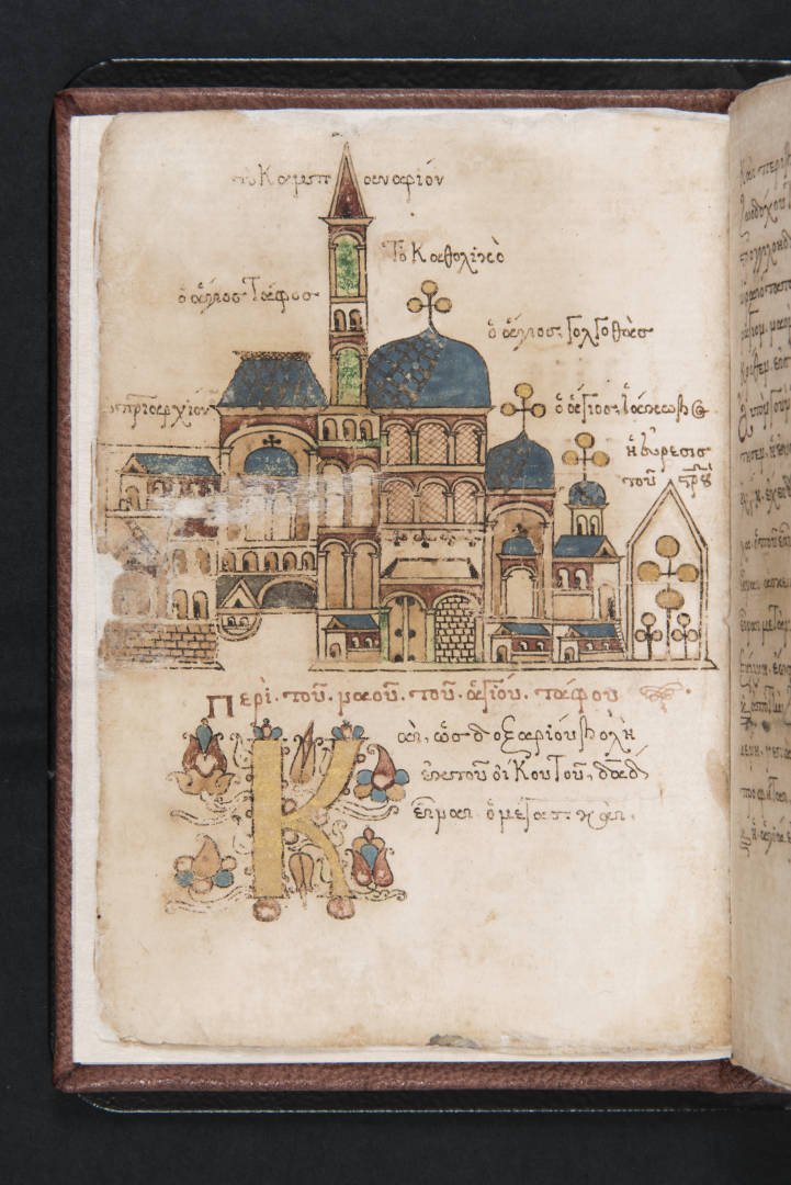 Ζουμζούτ η προσκυνήτρια